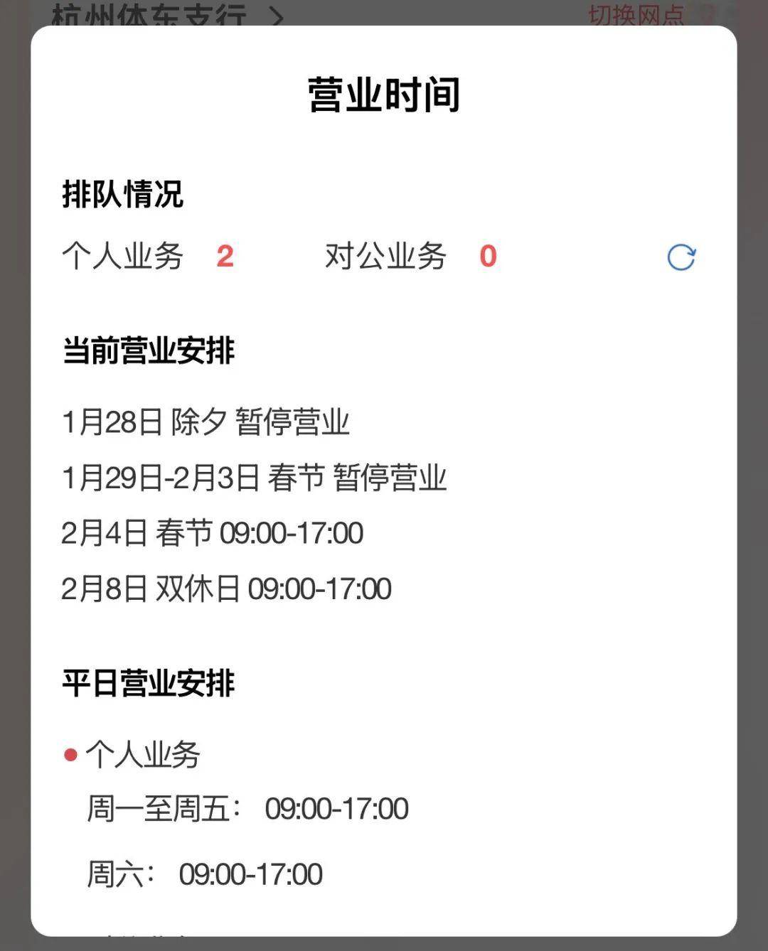 皇冠账号_“都在排队取钱皇冠账号!”今天不少人懵了:ATM机都取光了?紧急提醒