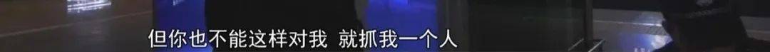 皇冠信用网账号_“老赖”车站被抓皇冠信用网账号,竟质问法官:为何不抓我妈 !