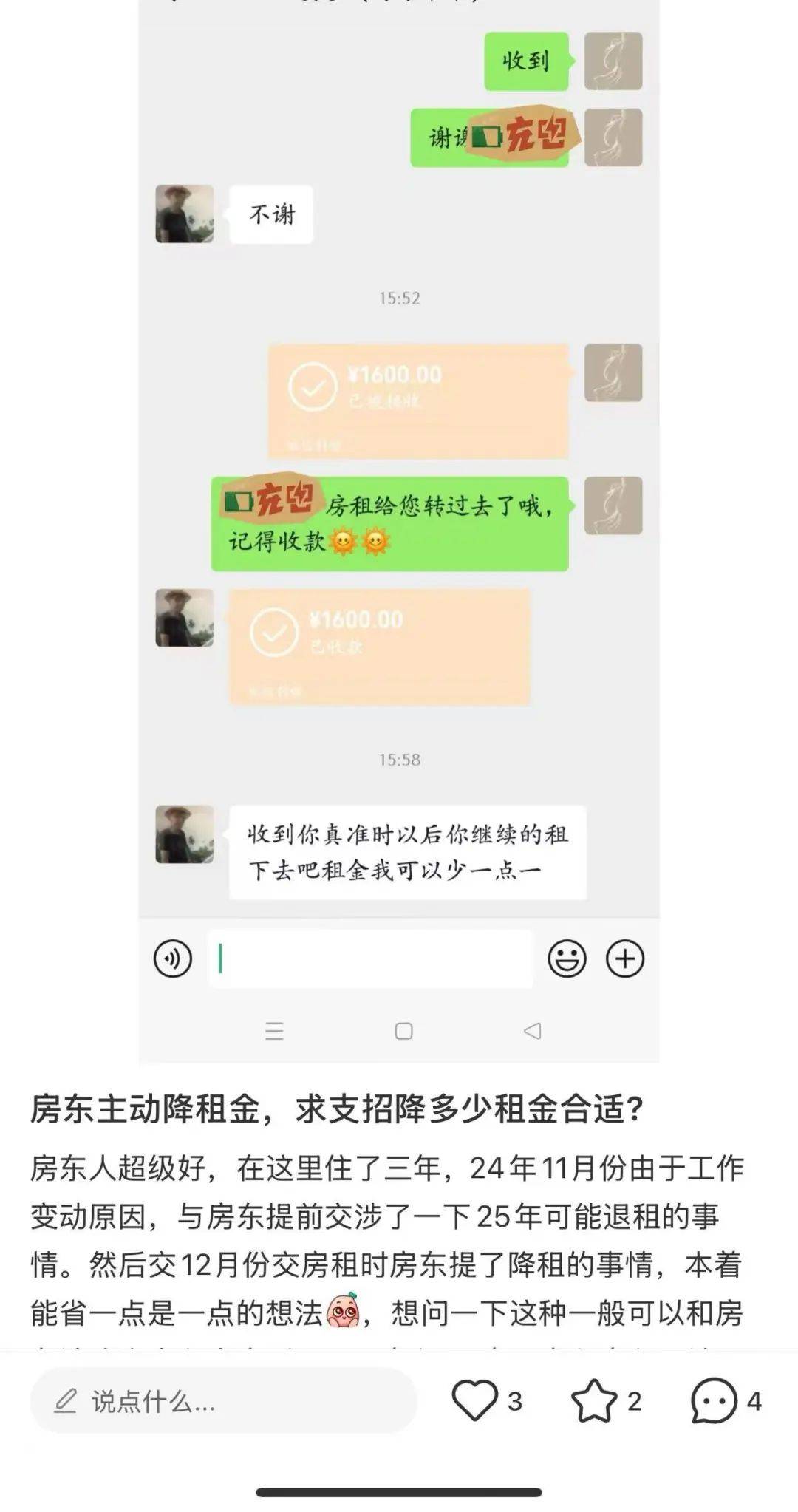 皇冠信用网哪里申请_一二线城市房租普降皇冠信用网哪里申请,房东主动降200留我