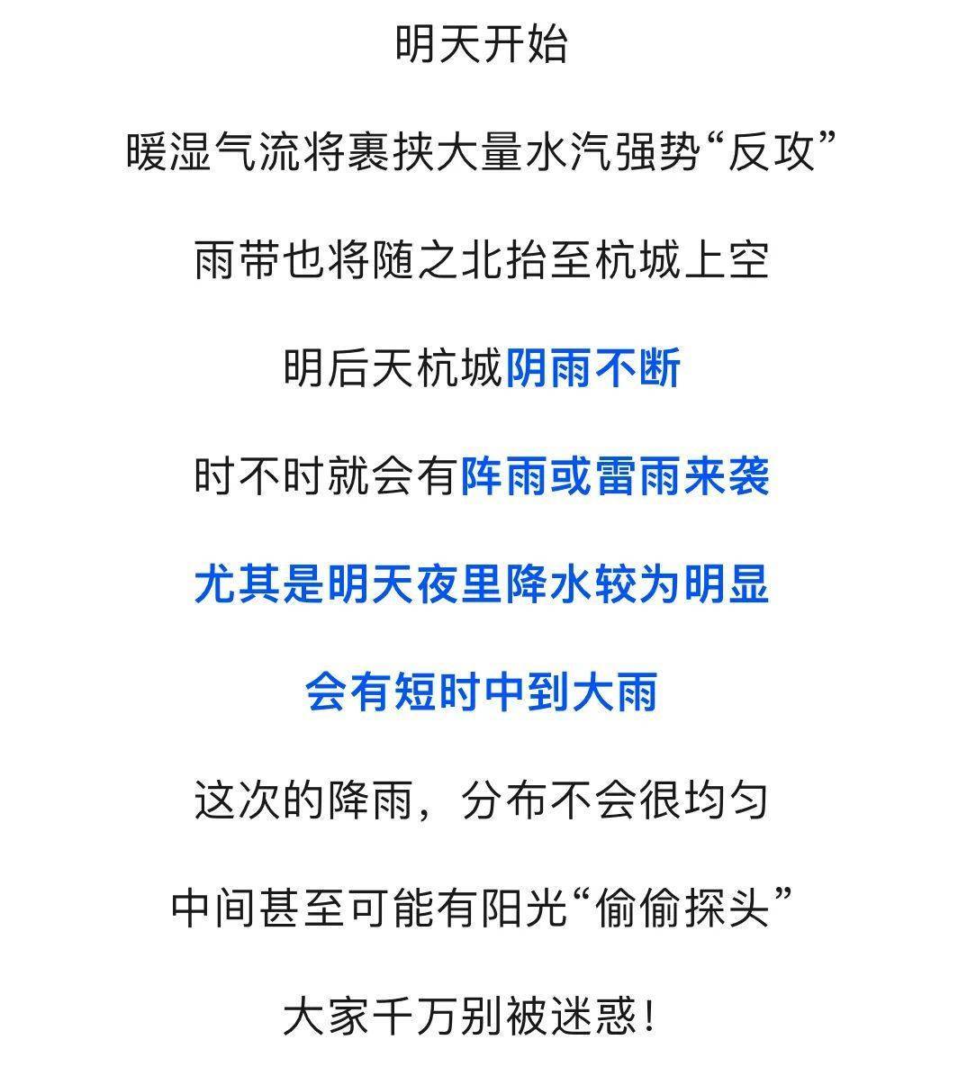 LNB赛程
_大反转LNB赛程
!全面影响杭州!未来几天更刺激