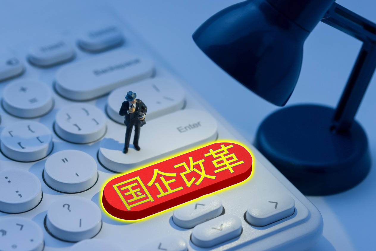 信用网怎么注册_重庆直辖以来最大国资改革交卷:盘活资产1510亿信用网怎么注册,法人主体压减近70%