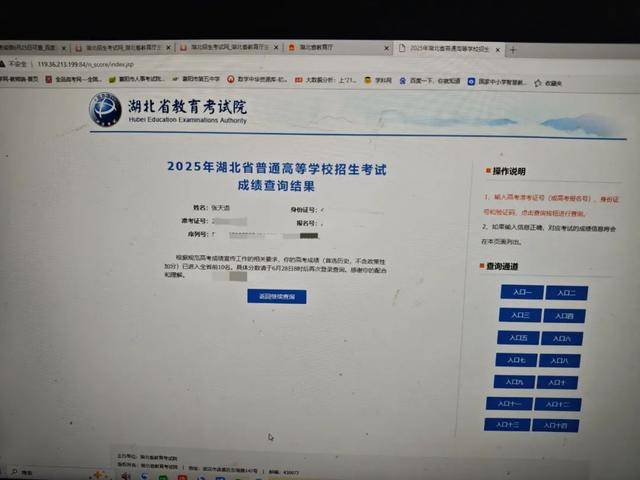 大/小球_首次出现高分屏蔽考生!一个班3个屏蔽大/小球,老师们沸腾了