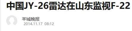 Lyon (Banega) Esports_B-2横穿中国轰炸伊朗Lyon (Banega) Esports,中国雷达没有发现?这是正常人想出来的?