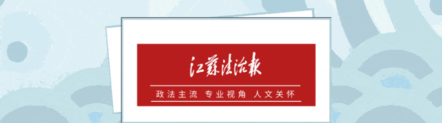 皇冠信用网代理_涉嫌严重违纪违法皇冠信用网代理,王春秋被查!