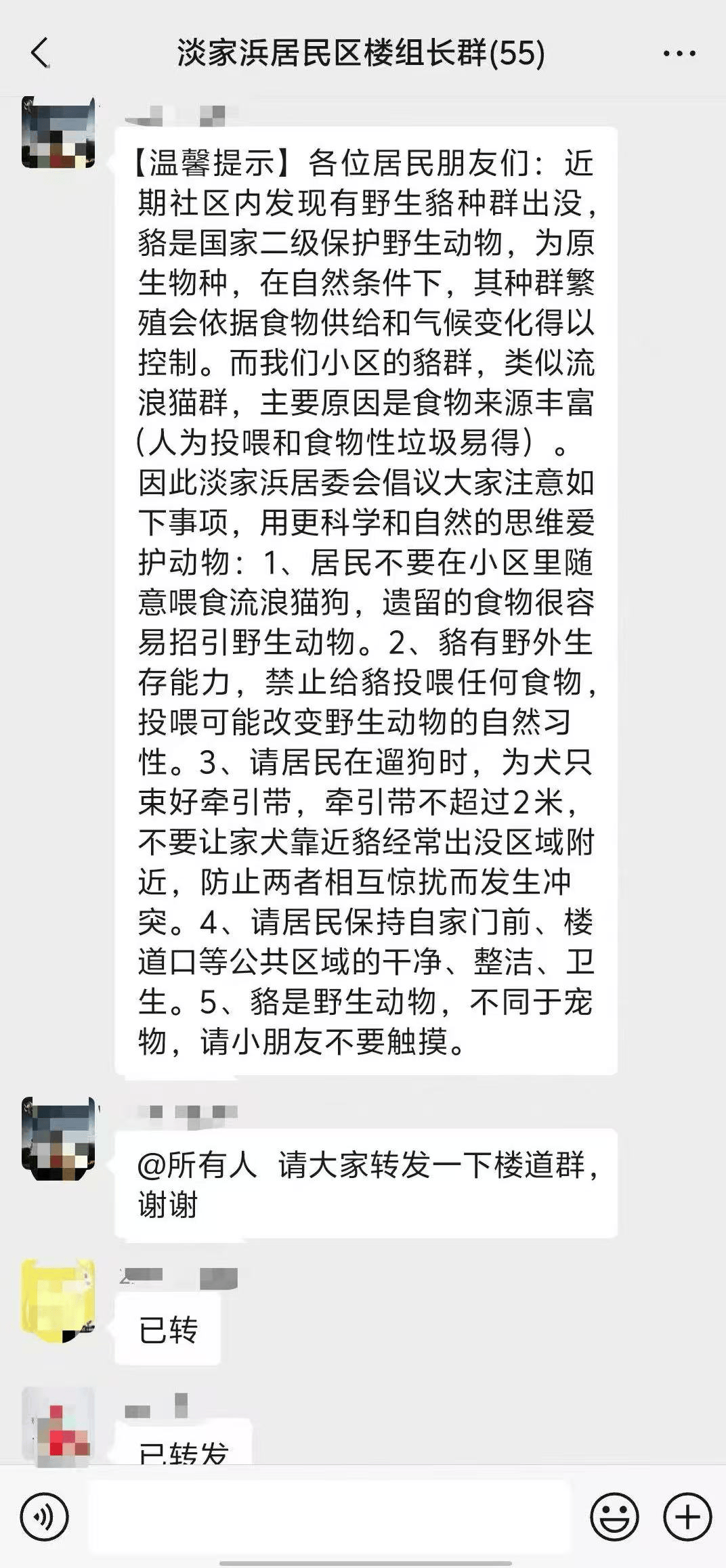 皇冠登一登二登三区别_上海一小区居民苦恼新邻居:突然搬来让人提心吊胆皇冠登一登二登三区别!不能抓不能打