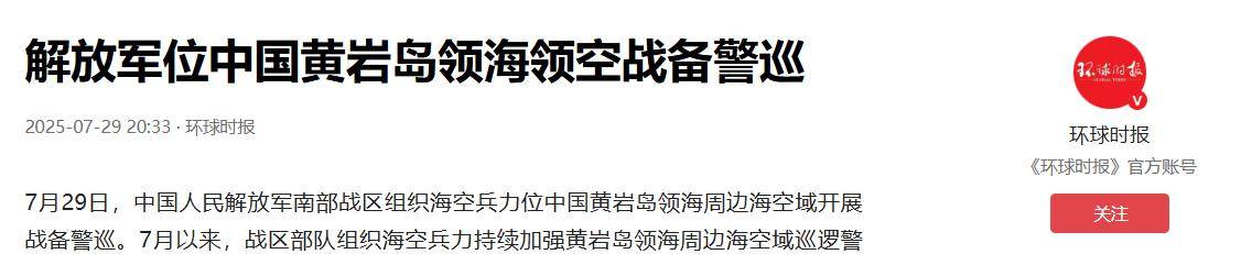 皇冠登一登二登三区别_印海军想给中国来个突然袭击皇冠登一登二登三区别,四舰闯进南海,中方直接“上硬菜”