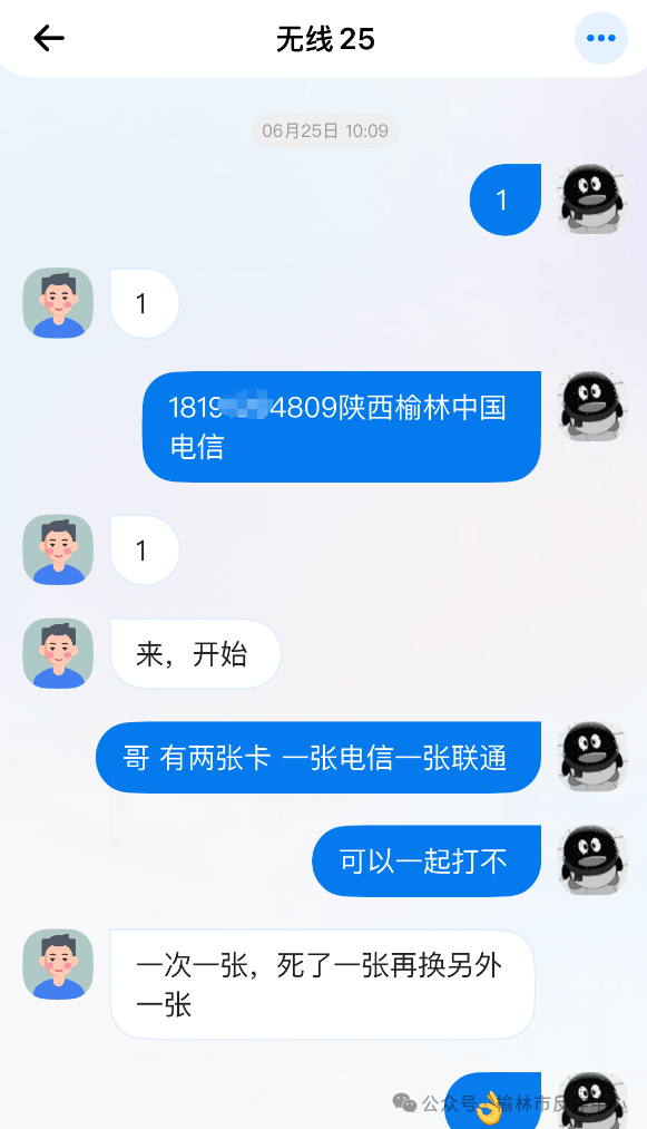 韩火鹰vs叁星狮_陕西榆林多名中学生为防止被学校发现韩火鹰vs叁星狮,将手机藏于电动车座椅下,坏消息:小偷发现了