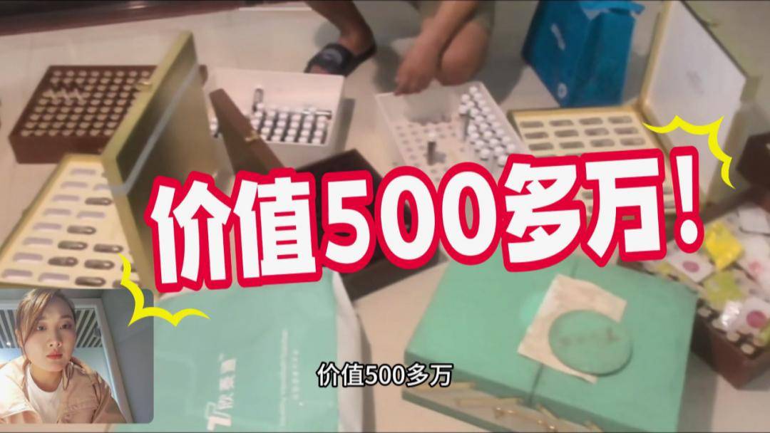 足球平台出租代理_女儿整理父亲遗物时足球平台出租代理,意外发现500多万用于保健品和医疗项目!