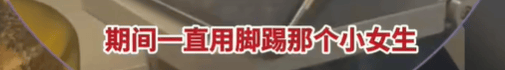皇冠登1登2登3代理_高铁上因邻座男童长时间踢座皇冠登1登2登3代理,女子写管不住小孩别带,被家长怼哭