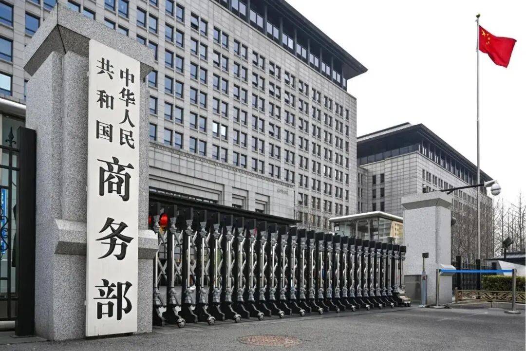 皇冠信用網如何申请
_刘和平:你不卖面包我就不卖面粉皇冠信用網如何申请
!中国吹响贸易战全面大反攻号角!