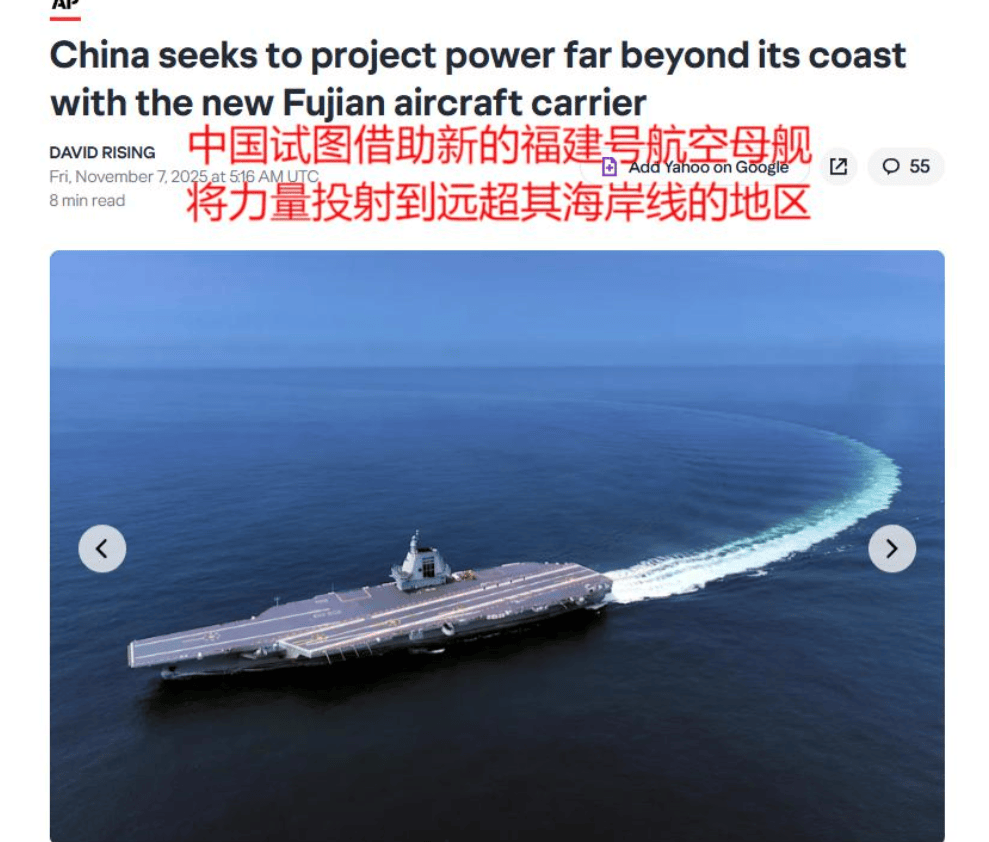 皇冠注册平台_福建舰入列后皇冠注册平台，美国人感叹：要么击沉它，要么我们就得学中国一样会用筷子