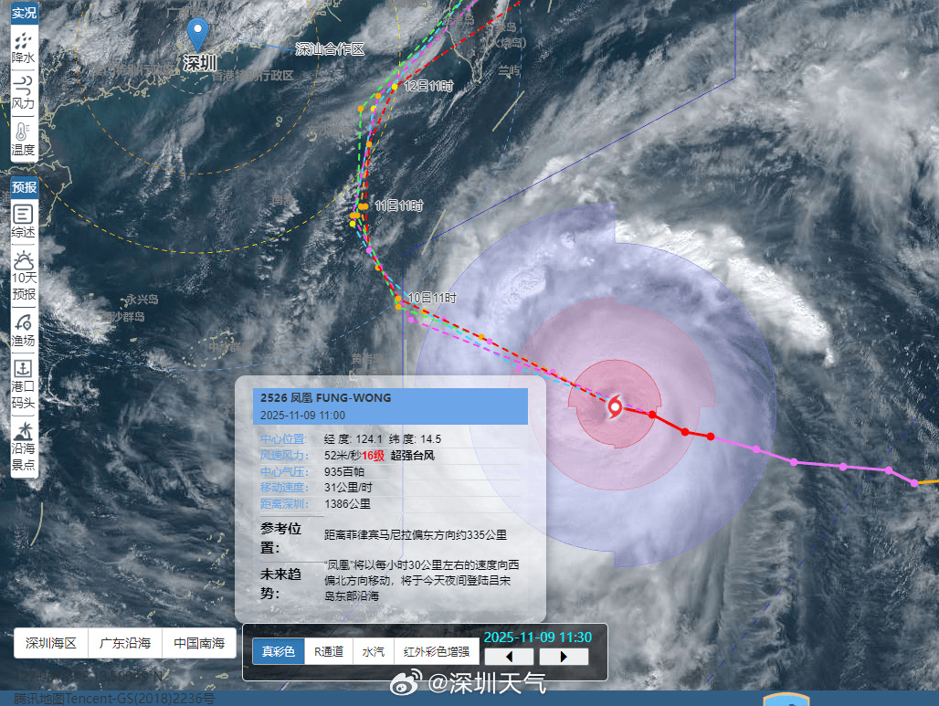 皇冠球網app_最强16级！深圳将受“超强台风+冷空气”共同影响皇冠球網app，这天开始降温