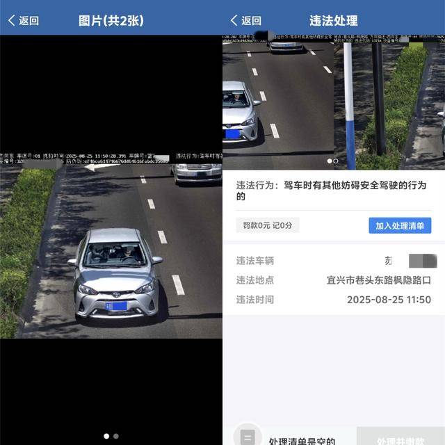 皇冠信用开户_无锡一男子开车时嘴里叼根牙线被处罚