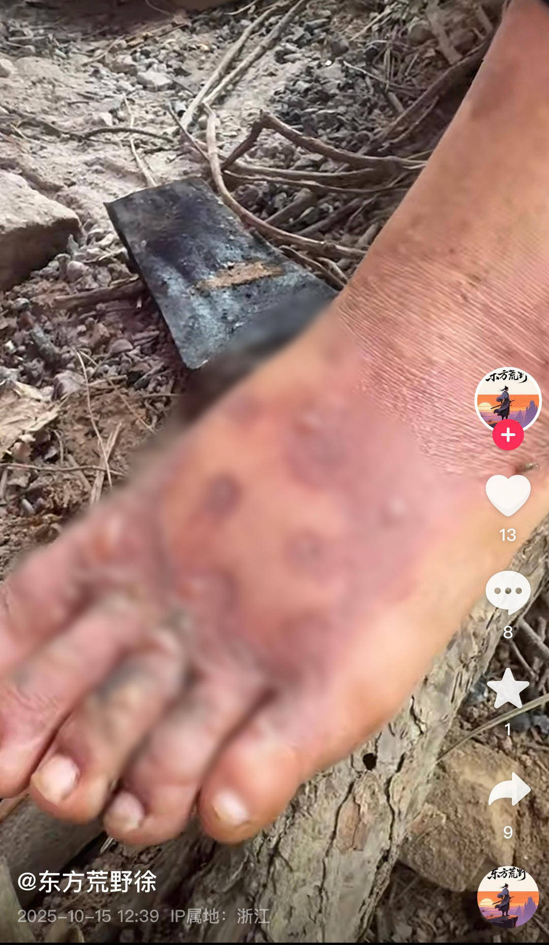 皇冠信用网押金多少_浙江瑞安“荒野求生”挑战赛被曝投喂选手、内定获奖者等问题 主办方回应｜封面头条