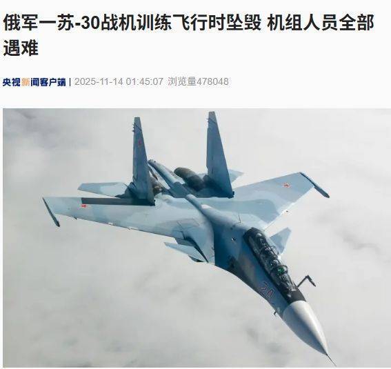 皇冠信用盘代理登3_突发！俄军对乌克兰首都发动大规模袭击皇冠信用盘代理登3，基辅传出密集爆炸声！泽连斯基现身前线！乌克兰暂停和谈？克宫回应......