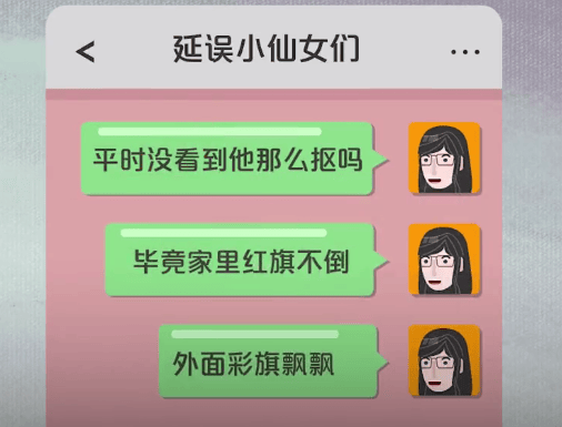 皇冠信用网开户_上海一员工在同事群皇冠信用网开户，八卦领导“彩旗飘飘”被开除！员工委屈诉至法院！