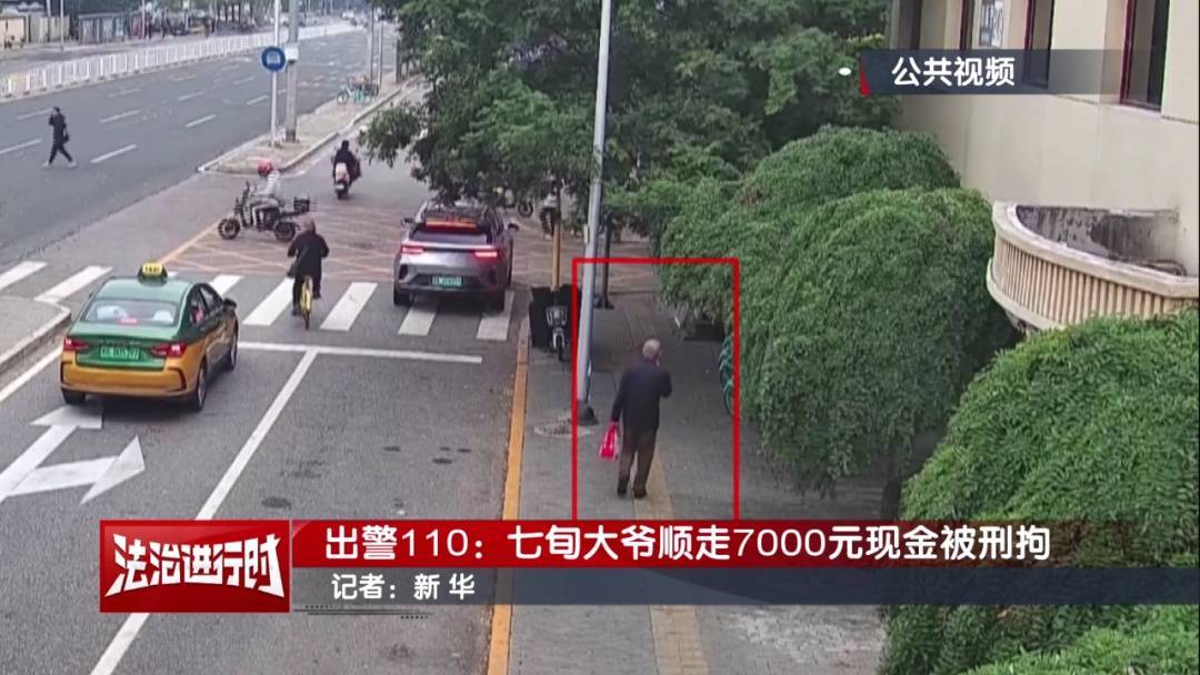 皇冠信用网账号注册_“有一块钱皇冠信用网账号注册，你给我枪毙了！”北京警方刑拘一七旬大爷