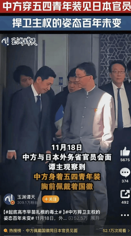 皇冠信用盘哪里申请
_中日关系愈加紧张?日本不满中国未经协调就独自公开外交官视频皇冠信用盘哪里申请
,玻璃心碎了一地