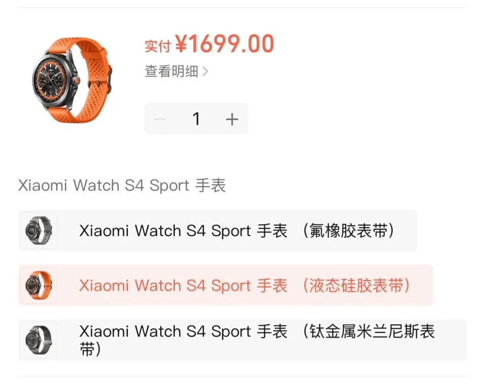 怎么申请皇冠信用网_小米售后称“潜水表不建议潜水用”怎么申请皇冠信用网，南京一律师质疑虚假宣传拟提起诉讼：小米疑似存在大字宣传，小字免责问题