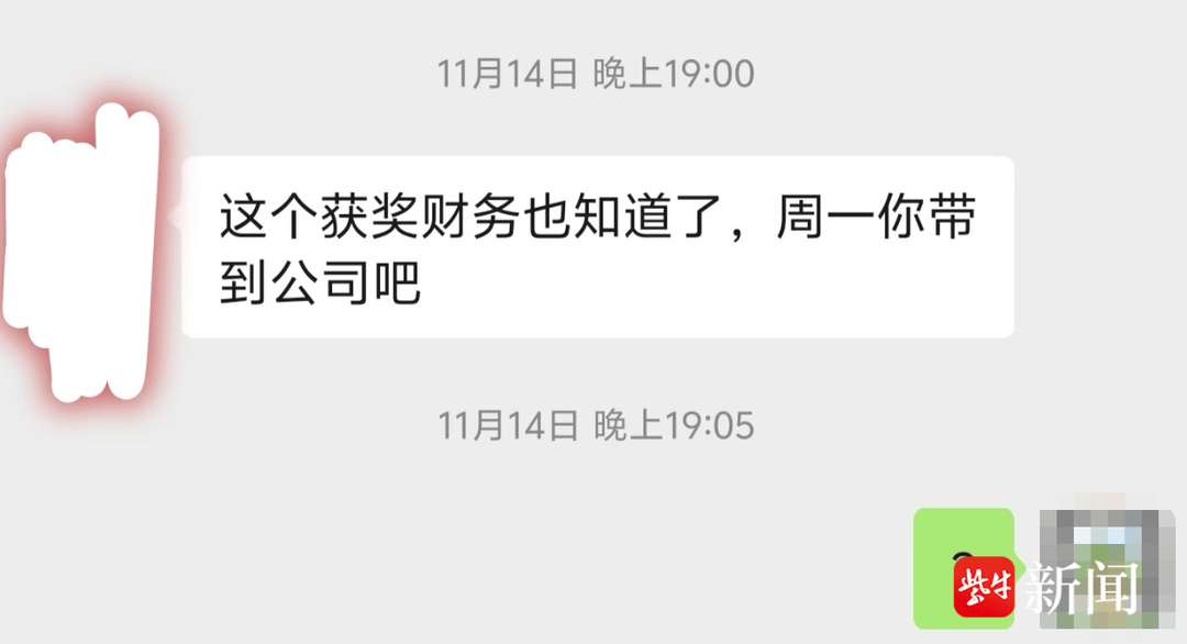 皇冠信用盘出租足球
_紫牛头条 | 小伙出差参加活动抽中显卡皇冠信用盘出租足球
,却被告知“属公司财产”要上交,拒绝后被迫离职