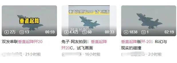 皇冠信用网需要押金吗_中国垂直起降战斗机曝光皇冠信用网需要押金吗！多个方案竞争？会装备075吗？