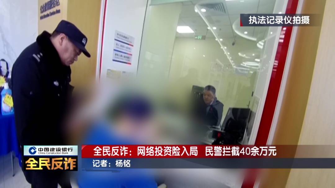 怎么注册皇冠信用网_北京一男子到银行取40多万要“补办婚礼”怎么注册皇冠信用网，妻子：我不知道这事