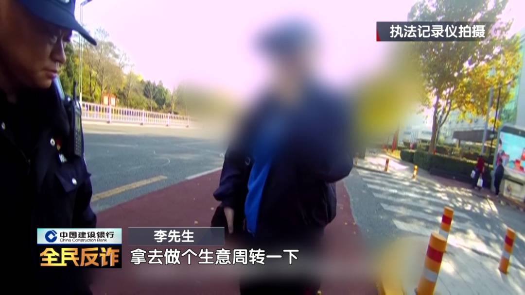 怎么注册皇冠信用网_北京一男子到银行取40多万要“补办婚礼”怎么注册皇冠信用网，妻子：我不知道这事