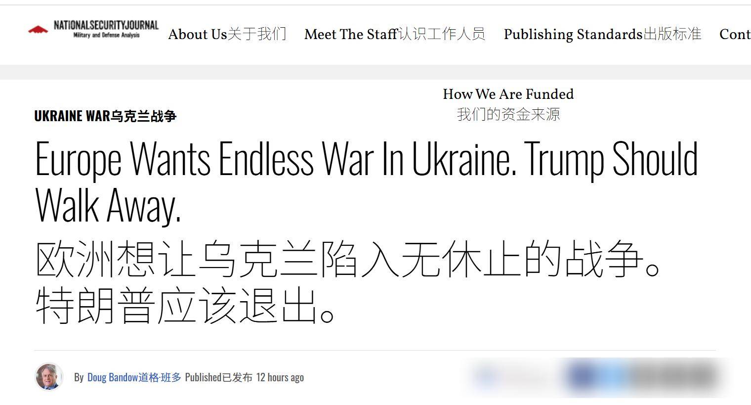 数据
_特朗普上当了?美媒:欧洲要让乌克兰陷入无休止战争数据
,美尽快脱身