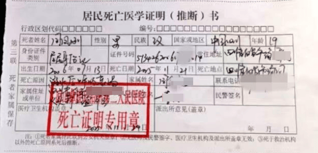 皇冠皇冠足球平台_19岁小伙为救跳河女友溺亡皇冠皇冠足球平台，家人称他不会游泳 律师：男女朋友在法律上无明确救助义务