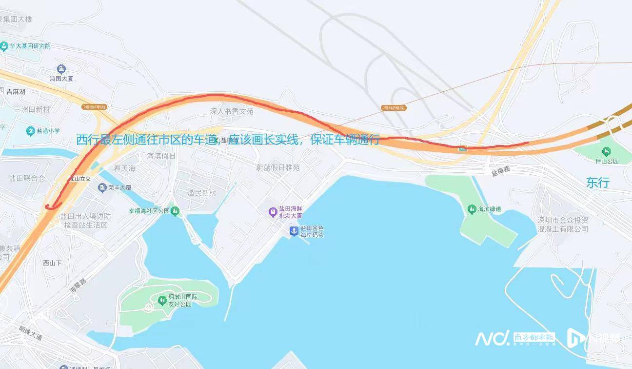 皇冠信用网结算日是哪天_高峰堵车超半小时皇冠信用网结算日是哪天，深圳一市民建议车道改为长实线，部门回应