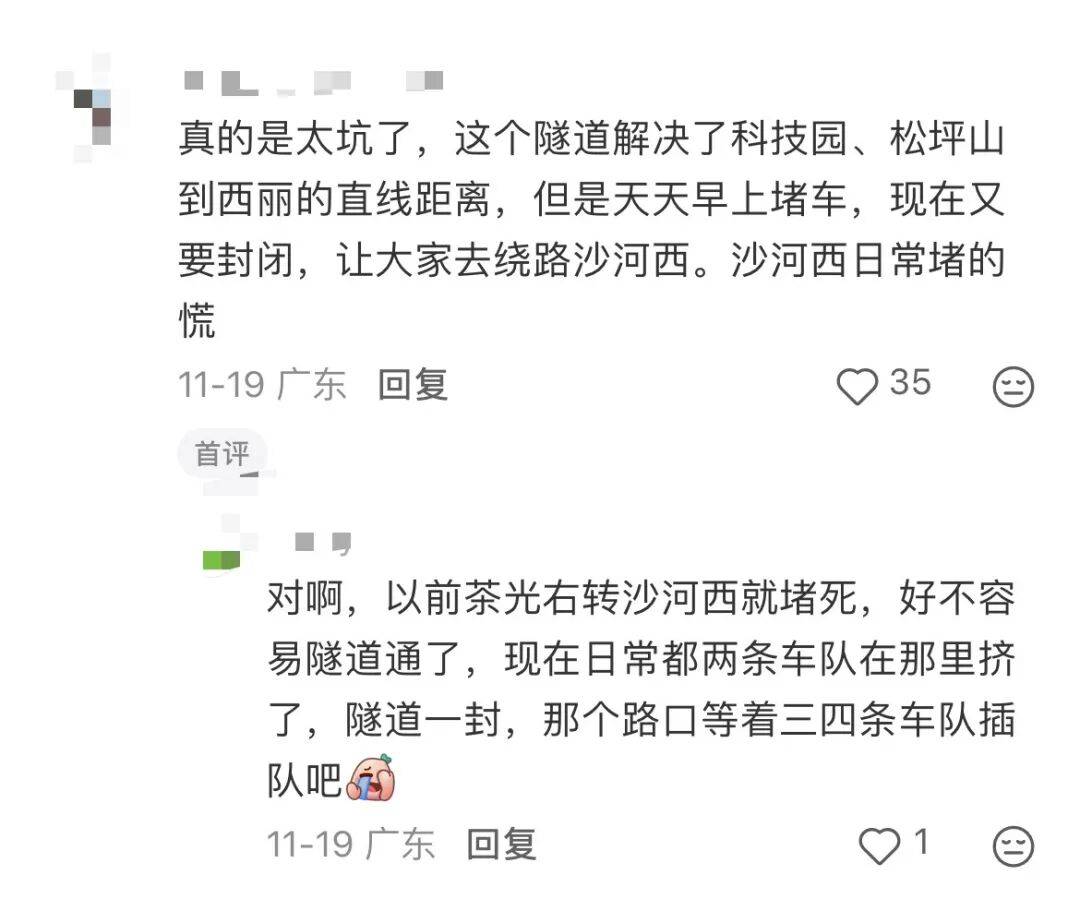 厄瓜多尔足球_“等到车熄火”！深圳一主干道厄瓜多尔足球，因封路导致拥堵！多部门研究疏解方案