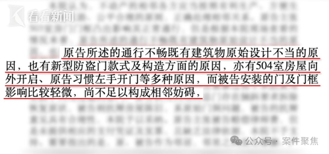 皇冠信用盘注册开通_“我妈都被你逼得心脏病去世了！”上海邻里纠纷酿悲剧皇冠信用盘注册开通，仅仅因为几扇门