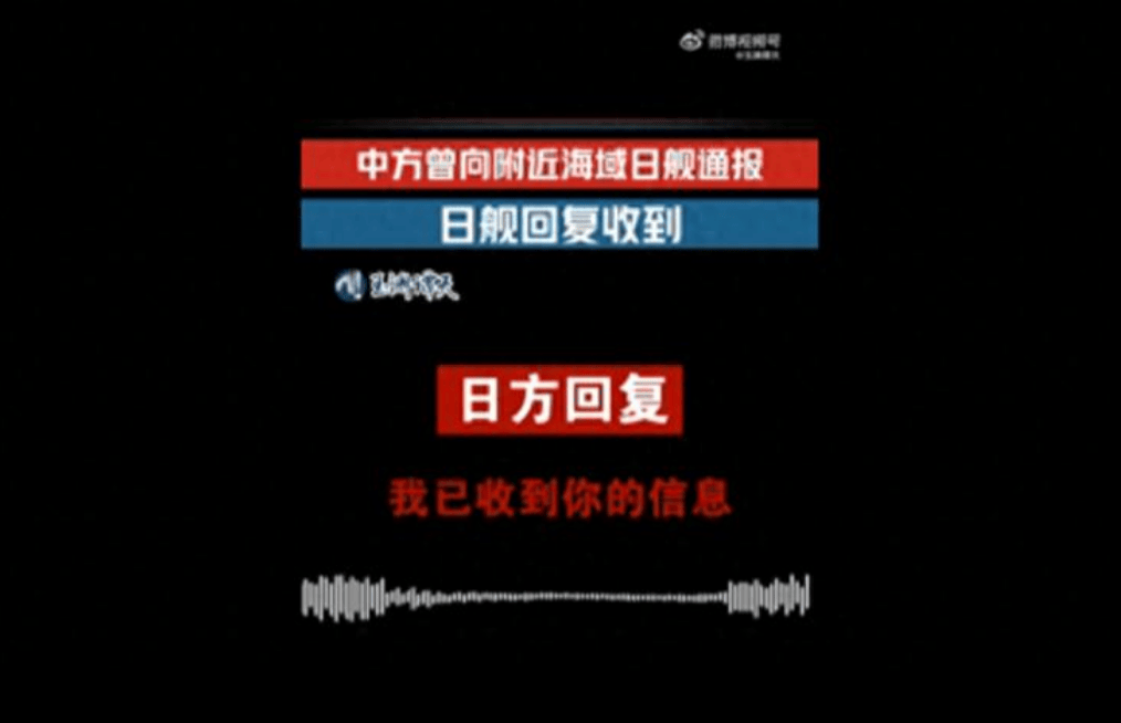 玻利维亚vs苏里南_中方甩出录音铁证玻利维亚vs苏里南，高市早苗一句反驳的话也说不出，日本内部风向开始变动！
