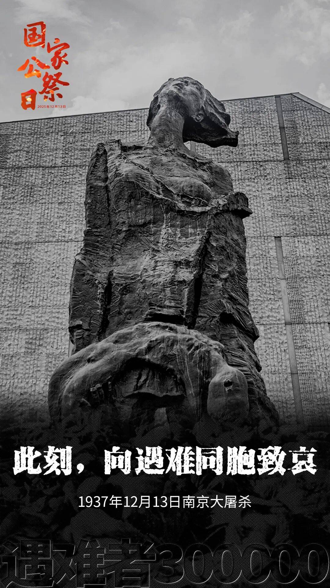 皇冠信用网怎么开户_历史之痛皇冠信用网怎么开户，永志不忘！