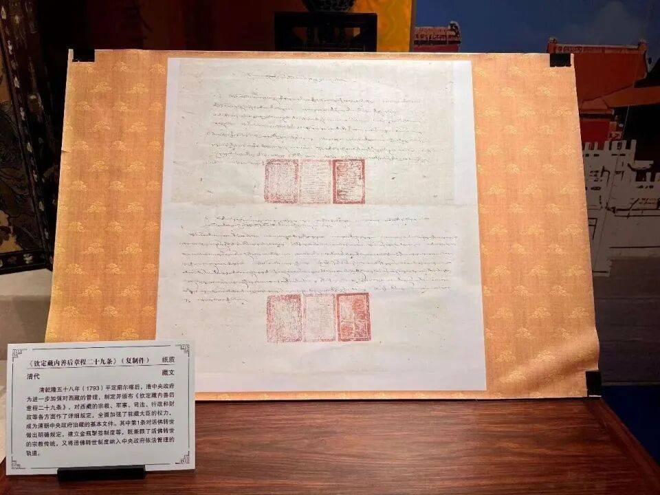 怎么开皇冠信用平台_最新力证怎么开皇冠信用平台！西藏“活佛转世”的最高决定权在中央政府