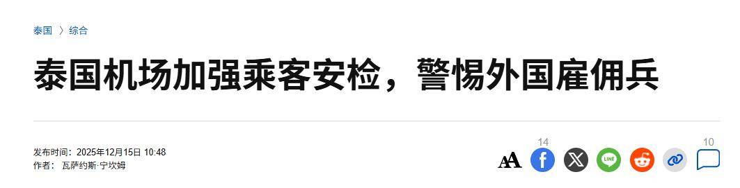 皇冠信用网代理注册_就在刚刚皇冠信用网代理注册，泰国军队遭最大惨败：柬埔寨敢死队手持56冲，光脚冲锋