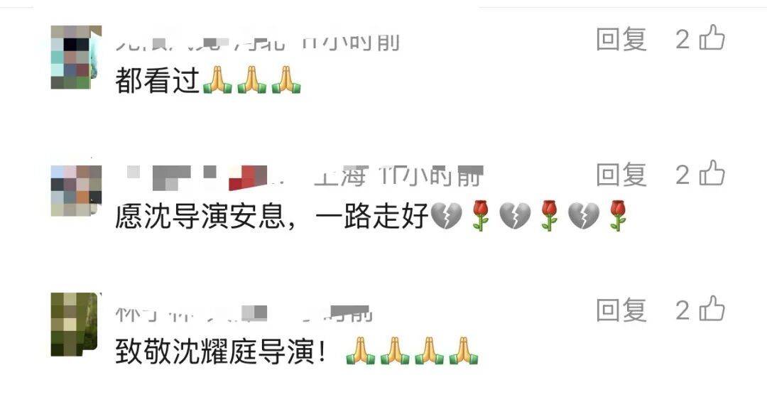 皇冠信用网代理申请_哀悼！上海著名导演逝世皇冠信用网代理申请，曾创造中国悬疑片票房奇迹