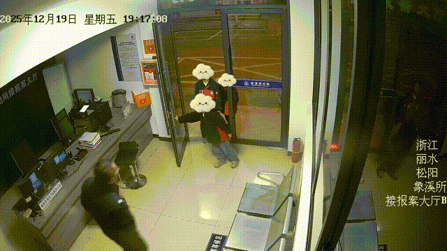 皇冠信用网网址_“我们要报警！”7名小学生吵架后去派出所“评理”皇冠信用网网址，结局没想到