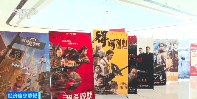 皇冠信用网代理申条件_超70部中外影片密集上映皇冠信用网代理申条件！2025年贺岁档电影票房破50亿元