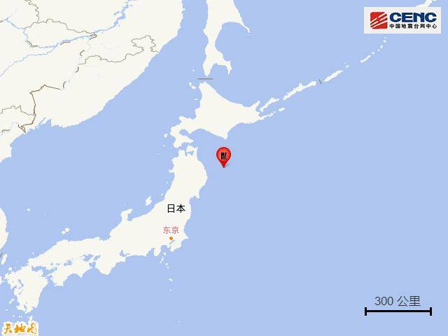 皇冠信用网代理申条件_刚刚皇冠信用网代理申条件！日本本州东部附近海域发生6.0级地震
