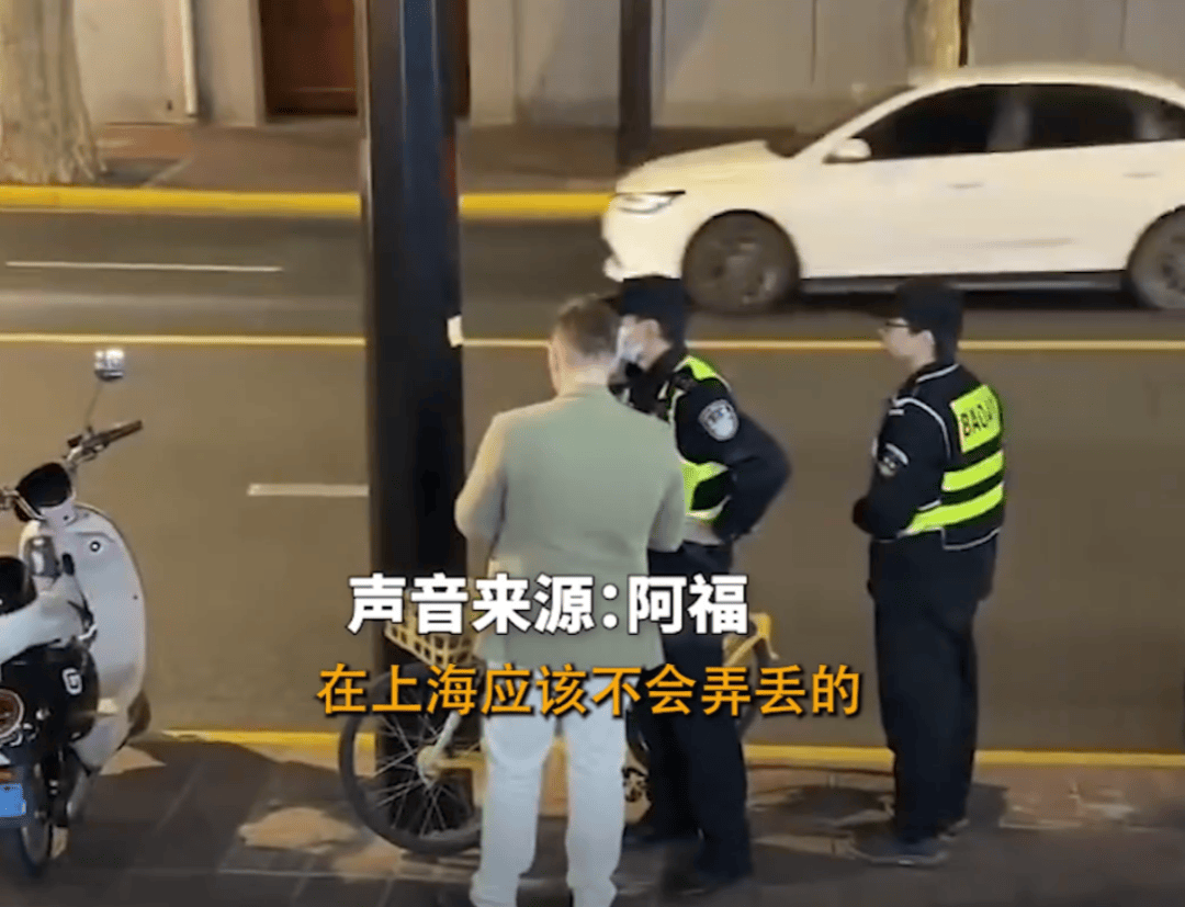 皇冠信用网怎么注册_老外把电脑包落在了共享单车皇冠信用网怎么注册,报警后发现一张“神秘字条”;网友:在上海你就安心吧