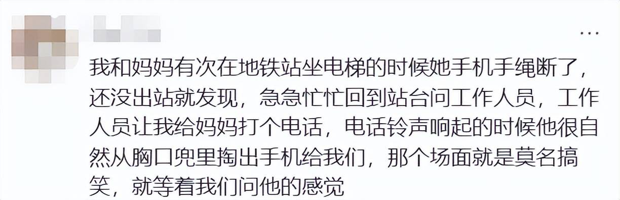 皇冠信用网怎么注册_老外把电脑包落在了共享单车皇冠信用网怎么注册,报警后发现一张“神秘字条”;网友:在上海你就安心吧