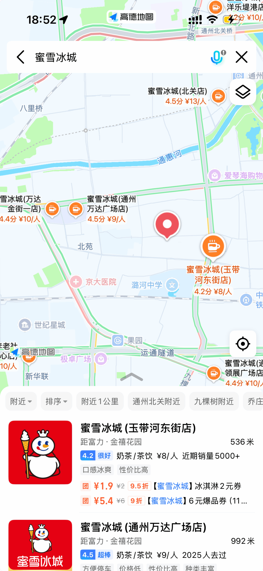 怎么弄皇冠信用网_网传“蜜雪冰城一店员迟到后辱骂HR打砸门店” 地图上该门店不存在怎么弄皇冠信用网，知情人士称系假消息