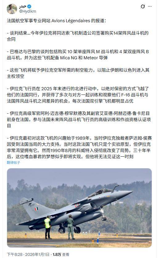 皇冠信用网如何注册_法国截胡中国订单皇冠信用网如何注册，突然对伊拉克大规模军售！歼10战机出口悬了？