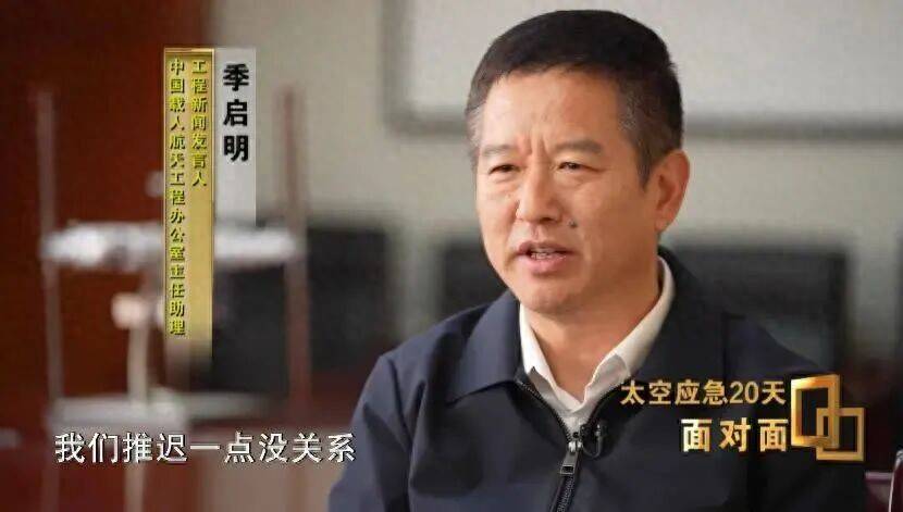 皇冠信用网代理_神舟二十号飞船返回舱成功着陆