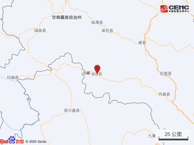 世界杯皇冠信用网开户_甘肃发生5.5级地震世界杯皇冠信用网开户,多地网友:震感明显