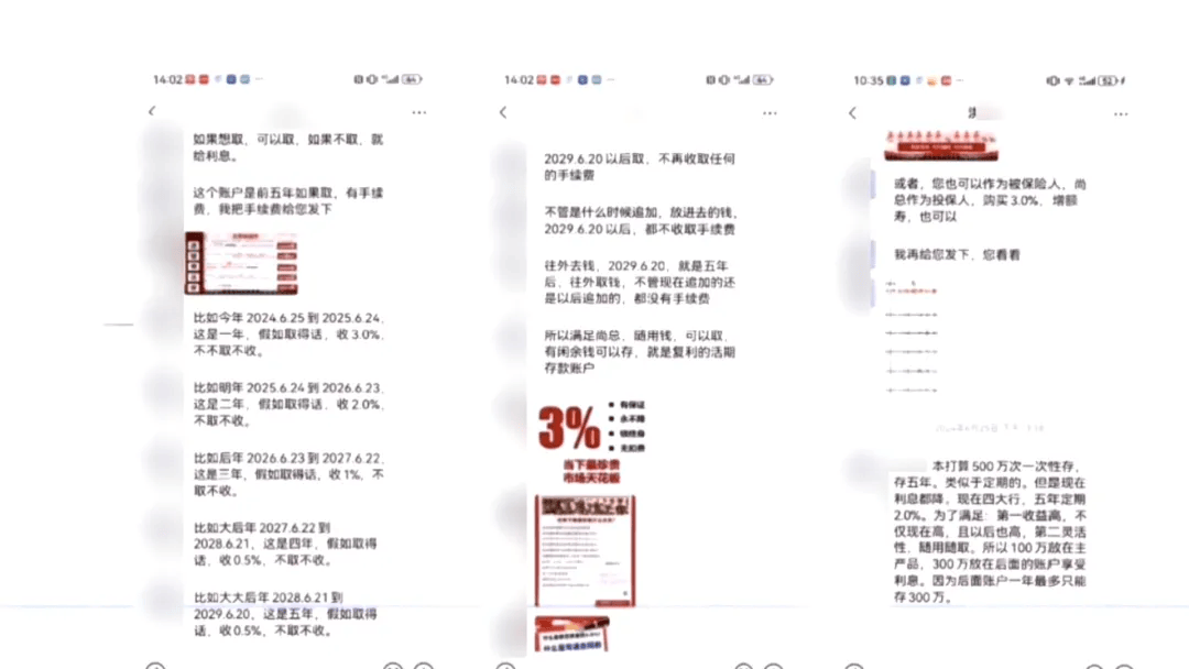 皇冠信用网登3出租_男子在业务员催促下投资千万买保险皇冠信用网登3出租，105岁才能取，要求退保遭拒