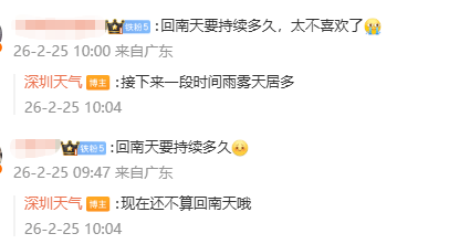 足球外围买球网站_深圳有暴雨！今起足球外围买球网站，开年首场强对流天气杀到广东！雷电、大风紧随其后