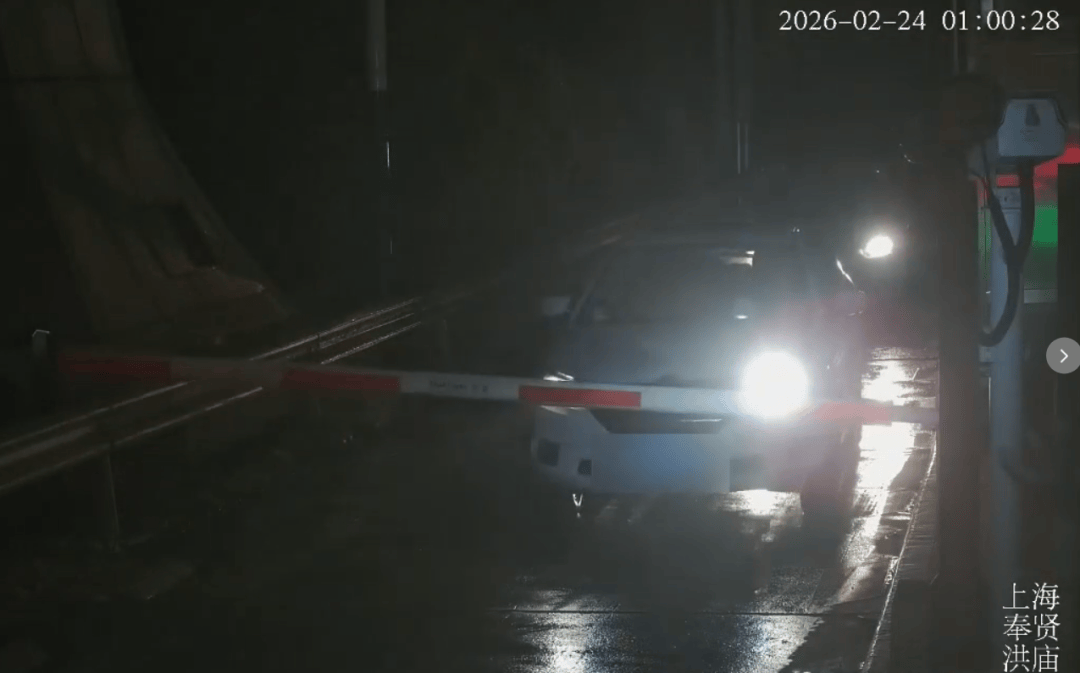 信用盘怎么开户
_奇葩!上海一车主认为“进服务区”就是“出高速”信用盘怎么开户
,不肯付208元通行费,还大闹收费站!