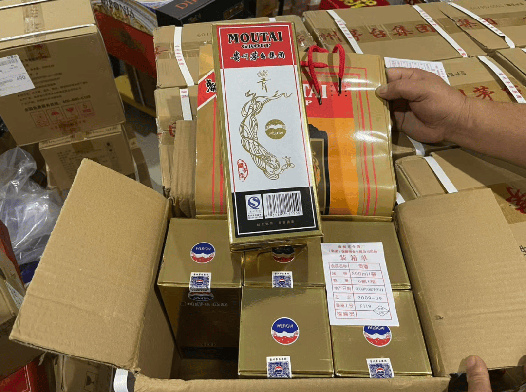 皇冠信用盘会员
_贵州一老板在直播间花26万元买了600多件茅台系列酒皇冠信用盘会员
,发现都是假的